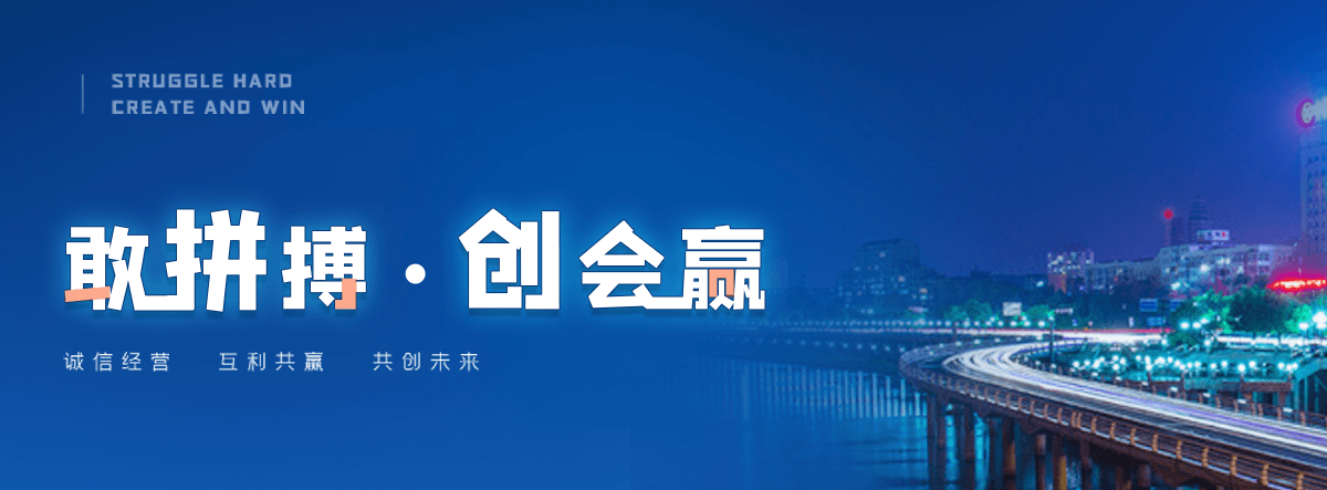 白城附近疏通下水道